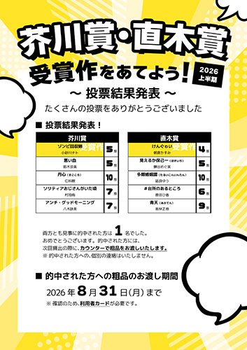 ポスター ポスター