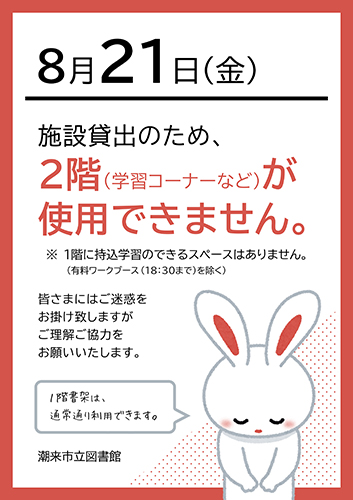 ポスター ポスター