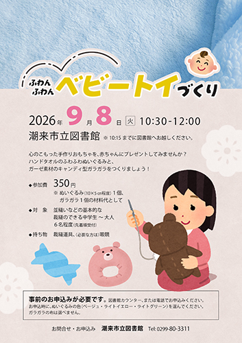 ポスター ポスター