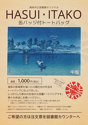 ポスター ポスター