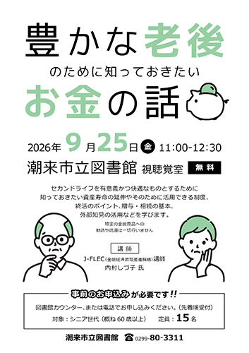 ポスター ポスター