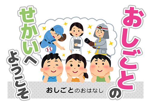 ポスター ポスター