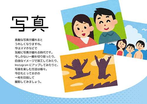 ポスター