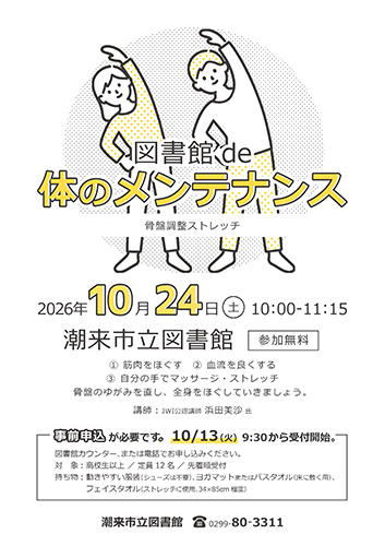 ポスター ポスター