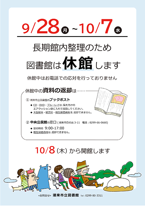 ポスター