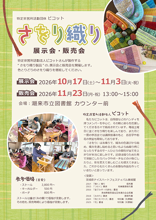 ポスター ポスター