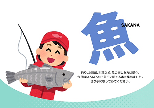 ポスター