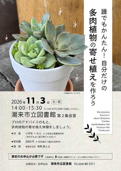 ポスター