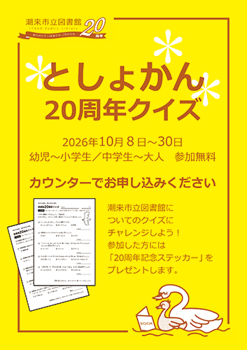 ポスター ポスター