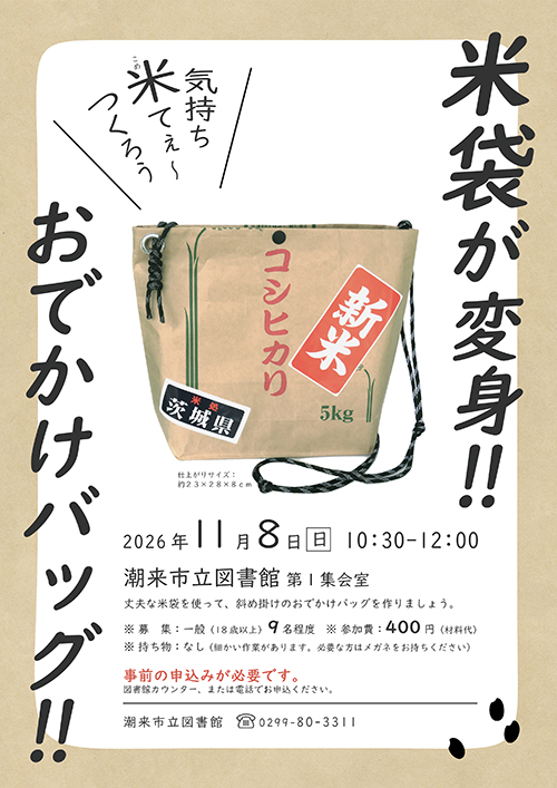 ポスター ポスター