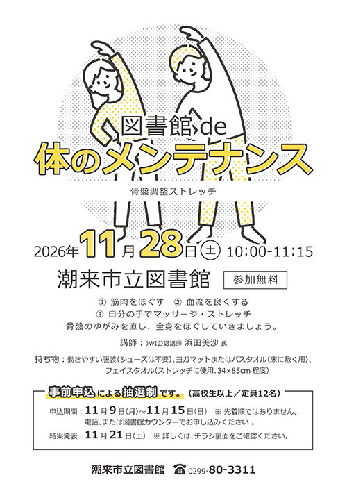 ポスター ポスター