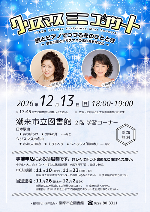 ポスター ポスター