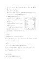 うしぼりの文化財　民俗資料編