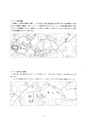 うしぼりの遺跡 ー埋蔵文化財包蔵地ー