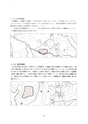 うしぼりの遺跡 ー埋蔵文化財包蔵地ー