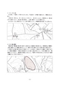 うしぼりの遺跡 ー埋蔵文化財包蔵地ー