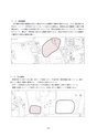 うしぼりの遺跡 ー埋蔵文化財包蔵地ー