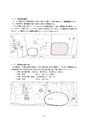 うしぼりの遺跡 ー埋蔵文化財包蔵地ー