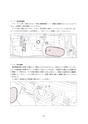 うしぼりの遺跡 ー埋蔵文化財包蔵地ー