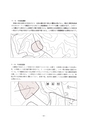 うしぼりの遺跡 ー埋蔵文化財包蔵地ー