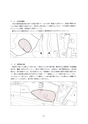 うしぼりの遺跡 ー埋蔵文化財包蔵地ー