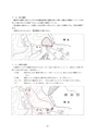 うしぼりの遺跡 ー埋蔵文化財包蔵地ー