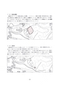 うしぼりの遺跡 ー埋蔵文化財包蔵地ー