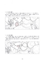 うしぼりの遺跡 ー埋蔵文化財包蔵地ー