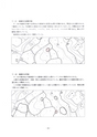 うしぼりの遺跡 ー埋蔵文化財包蔵地ー