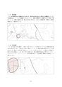 うしぼりの遺跡 ー埋蔵文化財包蔵地ー