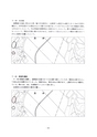 うしぼりの遺跡 ー埋蔵文化財包蔵地ー