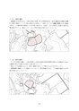 うしぼりの遺跡 ー埋蔵文化財包蔵地ー