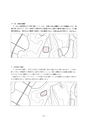 うしぼりの遺跡 ー埋蔵文化財包蔵地ー