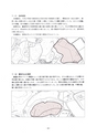 うしぼりの遺跡 ー埋蔵文化財包蔵地ー