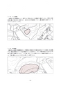 うしぼりの遺跡 ー埋蔵文化財包蔵地ー