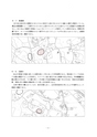 うしぼりの遺跡 ー埋蔵文化財包蔵地ー